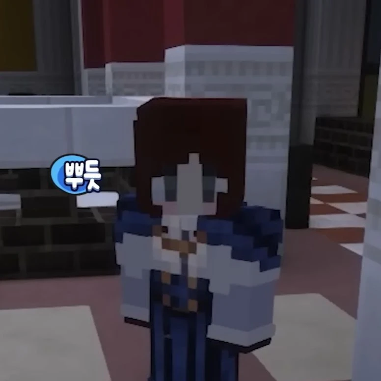 박잠뜰