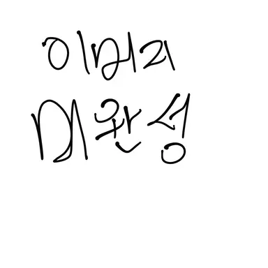 Profile image of 엄비윤