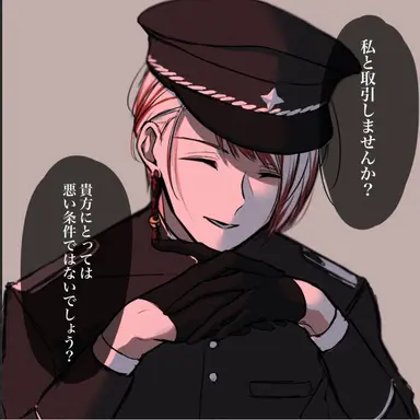 Profile image of Saigiku Jouno