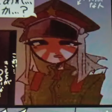 Profile image of 日帝