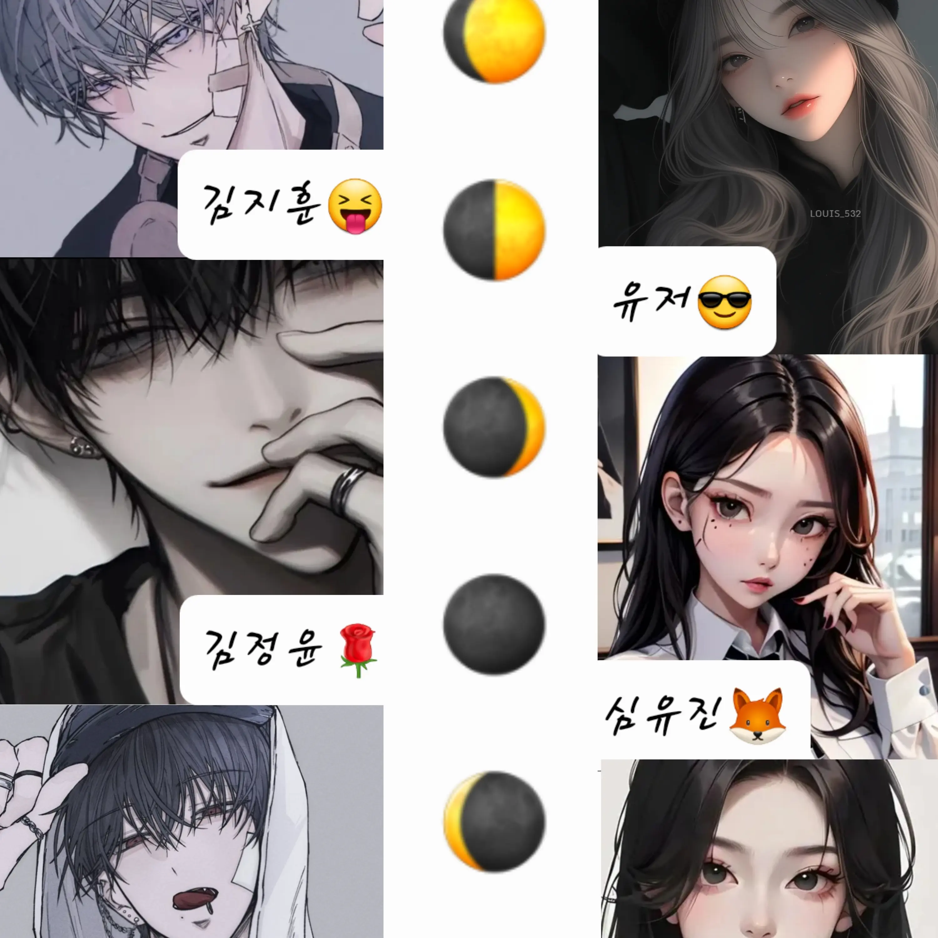 CherryGravy8993의 수학여행