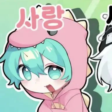 Profile image of 사랑