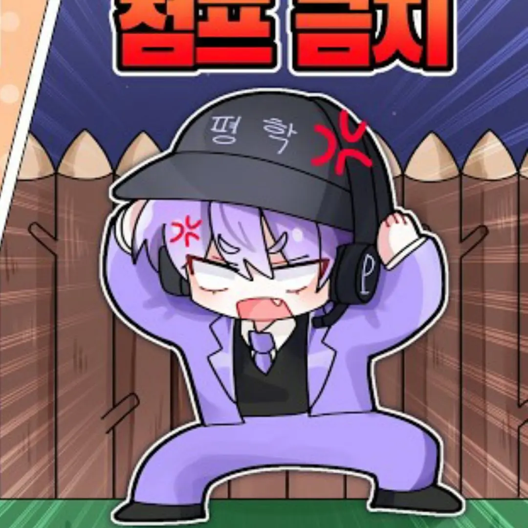 FlatCheek5702의 화난 평학넴