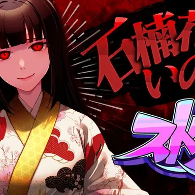 Profile image of 石楠花　いのり