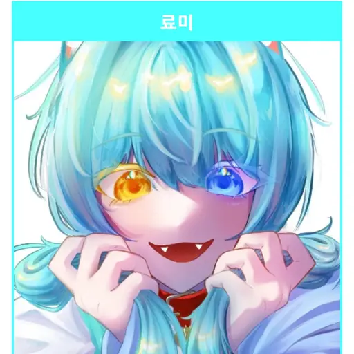 love2017qq의 ㅂ