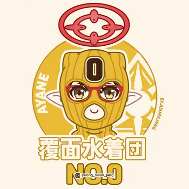 Profile image of 아야네