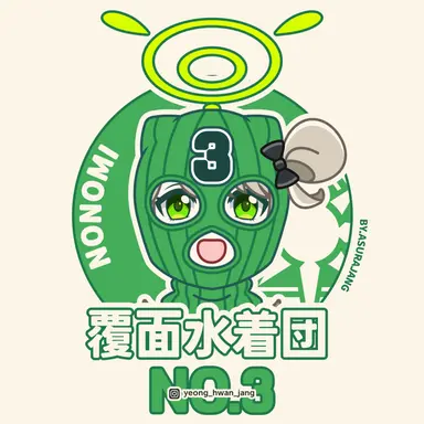 Profile image of 노노미