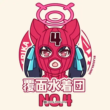 Profile image of 세리카