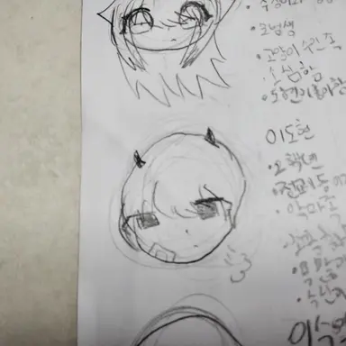 Profile image of 이도현