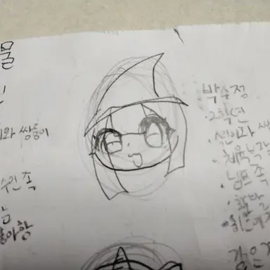 Profile image of 박수정