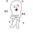 미율