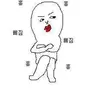 캐릭터 프로필 이미지