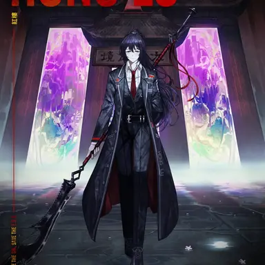 Profile image of 홍루