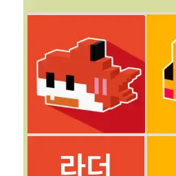 Profile image of 라더