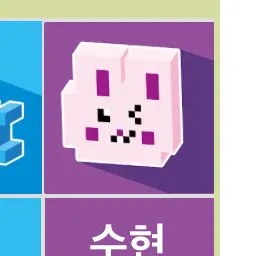 Profile image of 수현