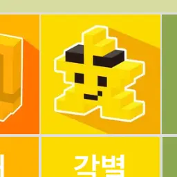 Profile image of 각별