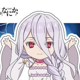 Profile image of 白織