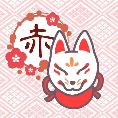 Profile image of 赤組
