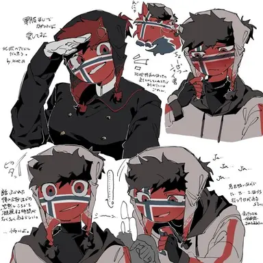 Profile image of 노르웨이