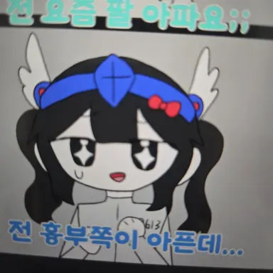 Profile image of 벨키