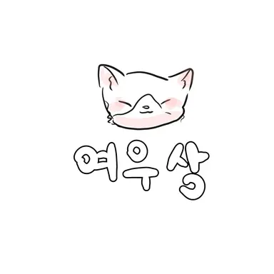 Profile image of 여우