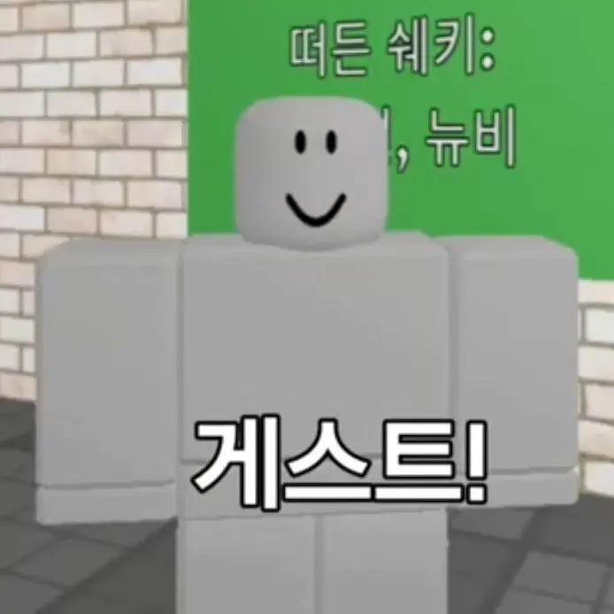 chanjui972의 7학년 1반