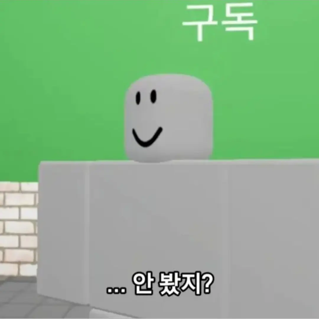 funbot_SPRUNKI의 7학년 1반