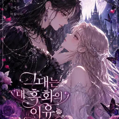 Profile image of 리아나