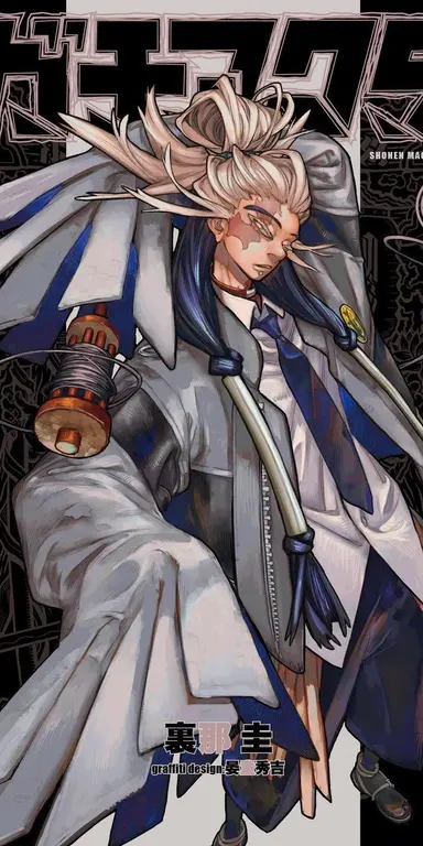 Profile image of Tate Collins