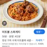 Profile image of 여자 베이컨