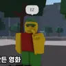 Profile image of 티밍러들