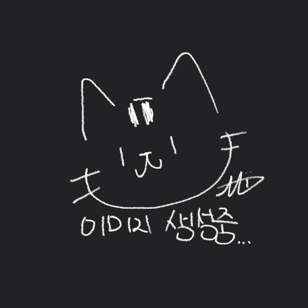 그외 무잔의 부하