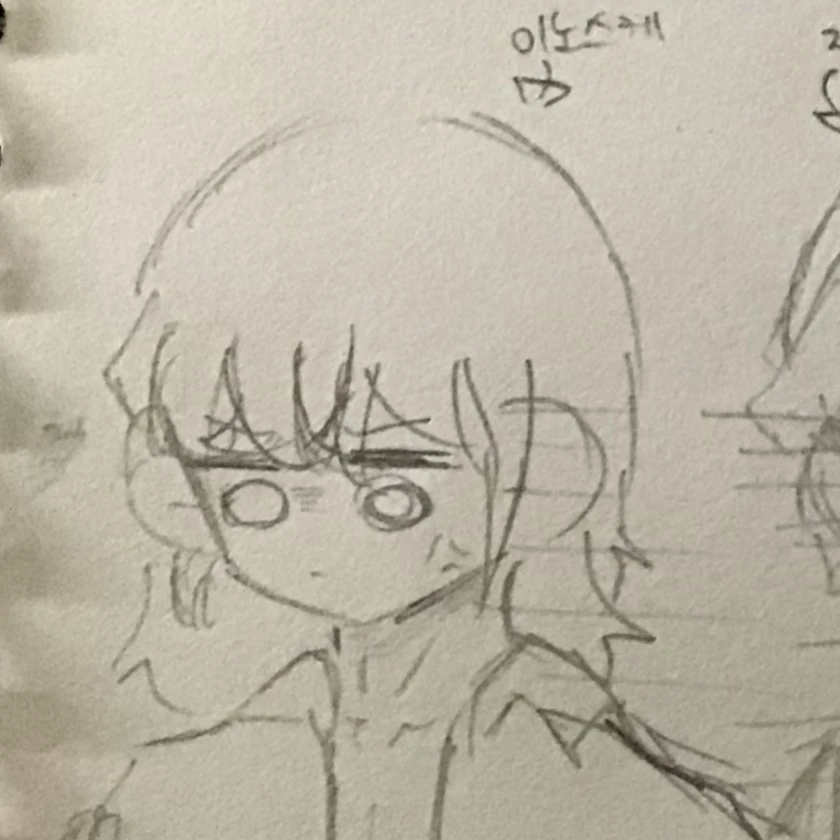 이노스케