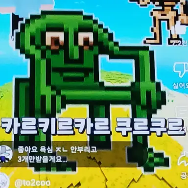 Profile image of 카르키르카르쿠르쿠르