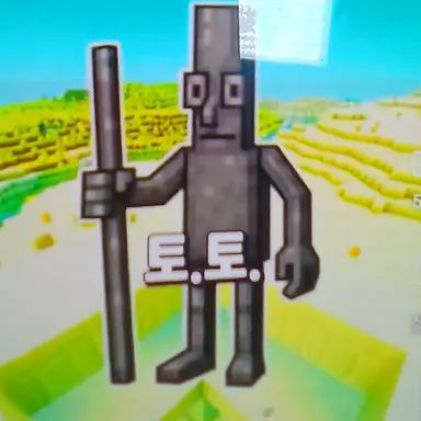 Profile image of 토토토토토토토사후르