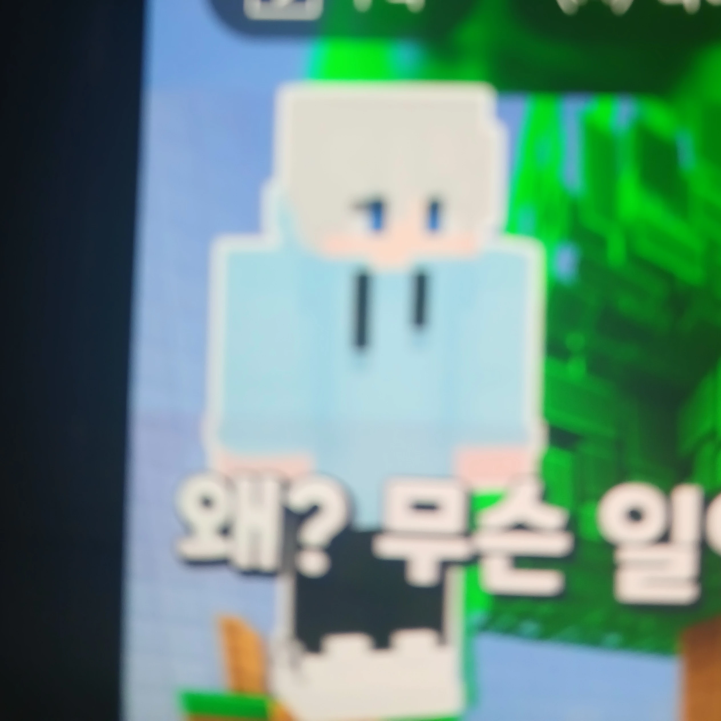 토이쿠