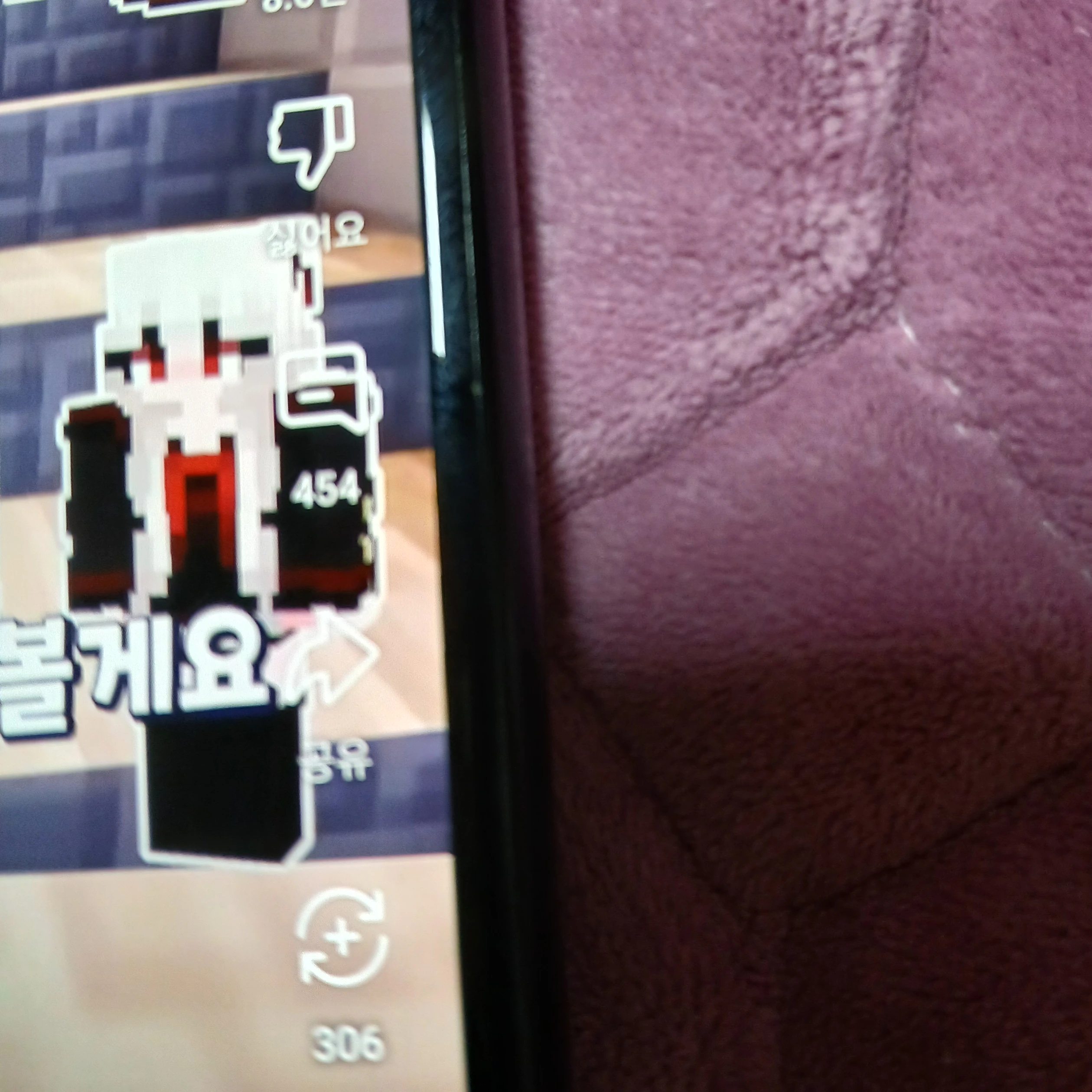 엘레강수아