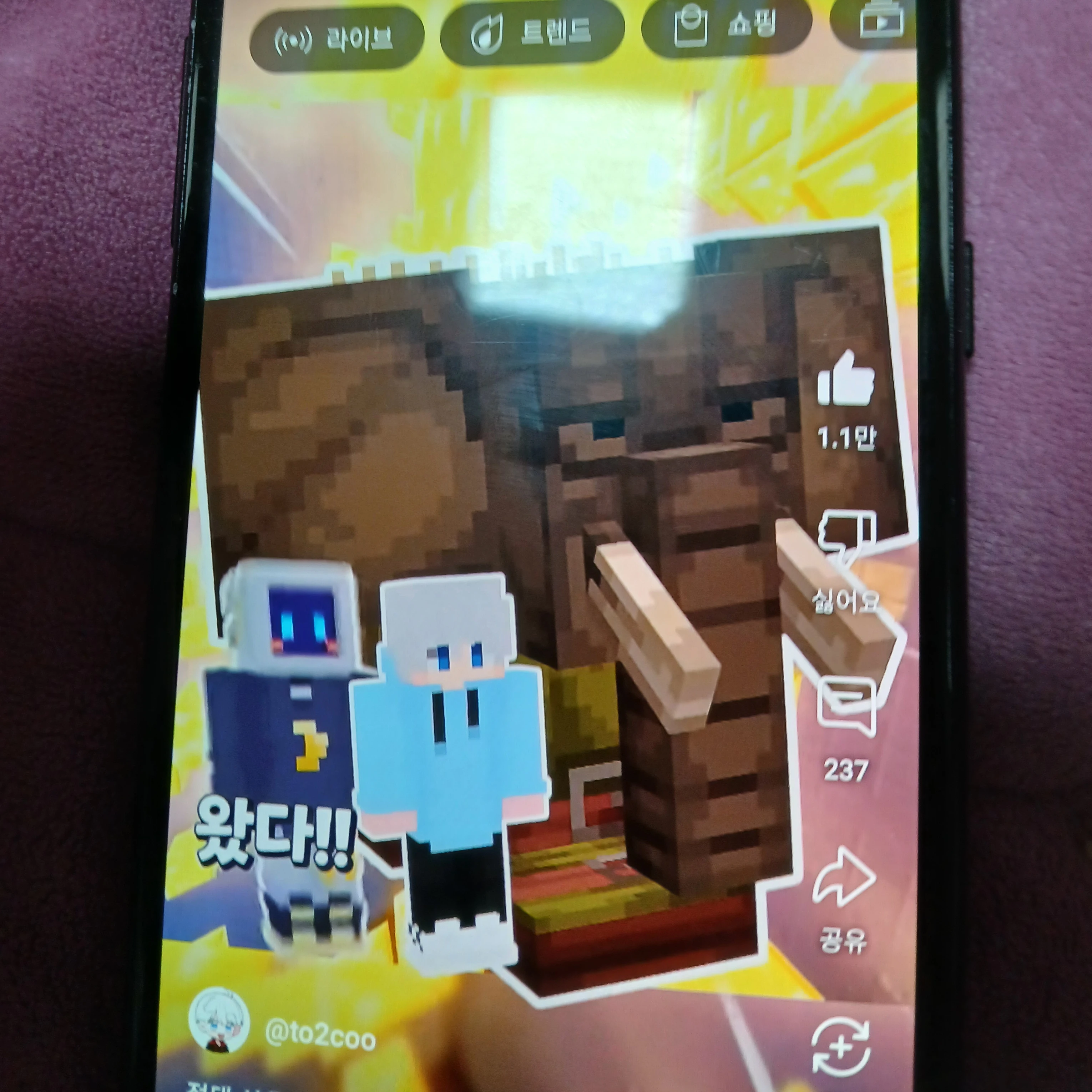 리릴리 라릴라