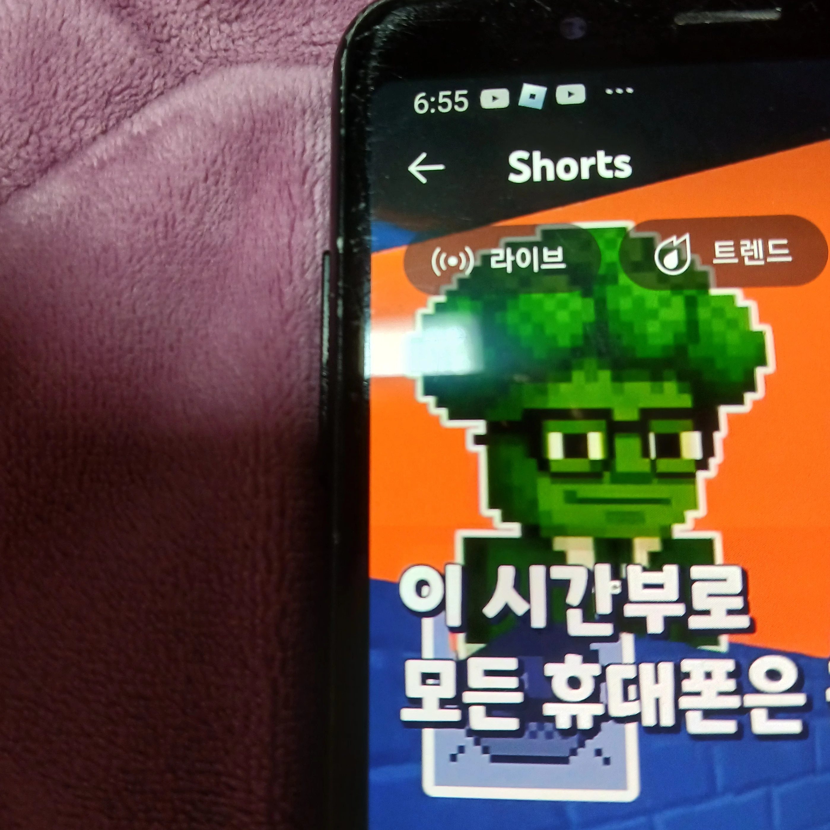 안토니오