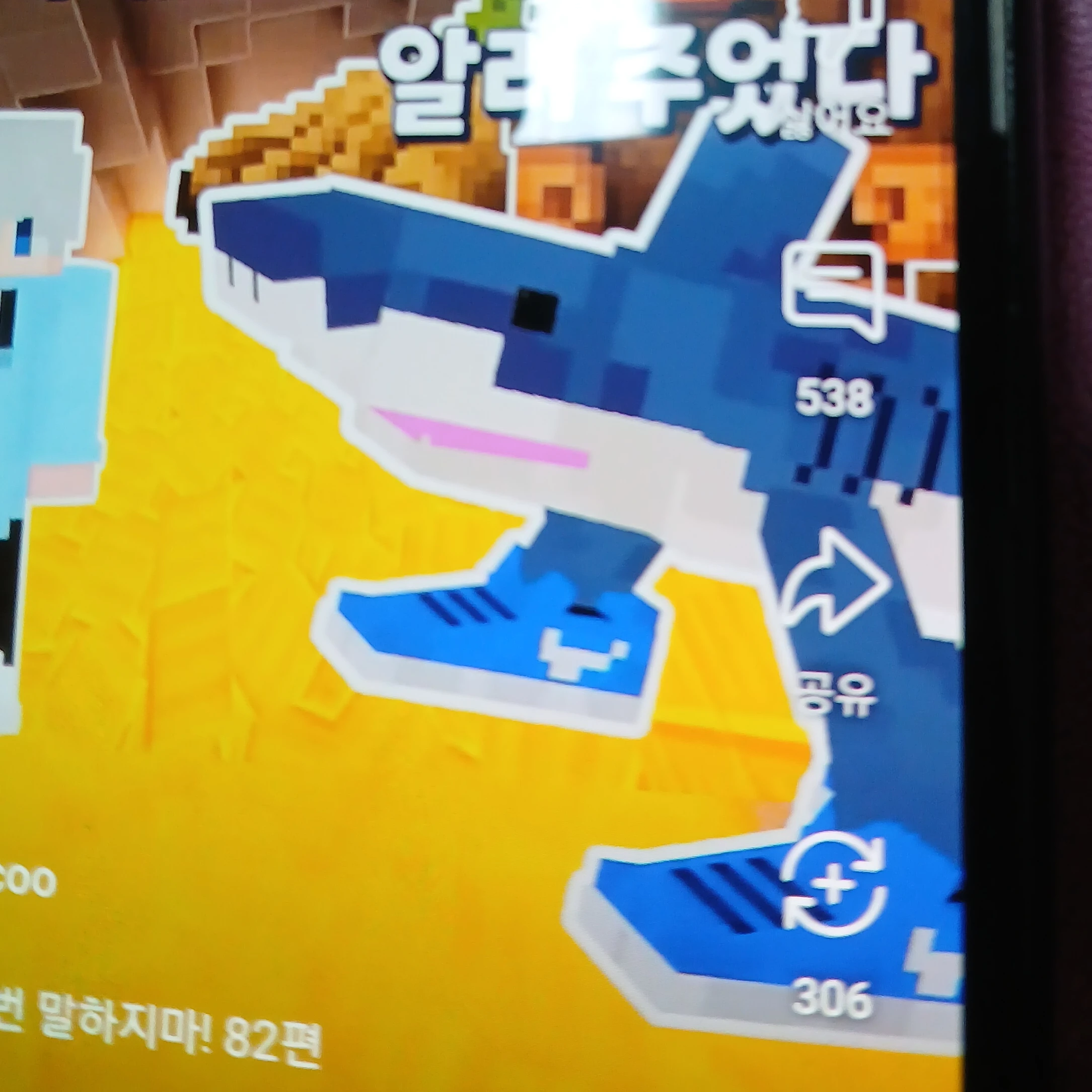 트랄레로 트랄랄라