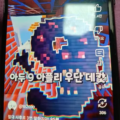 Profile image of 우단데캇