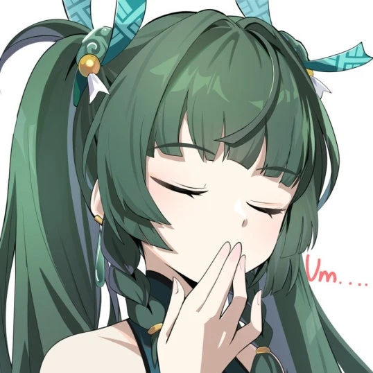 청의