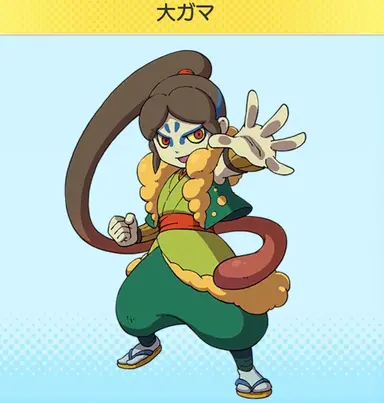 Profile image of 大ガマ