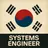 대한민국 시스템