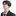 이우진
