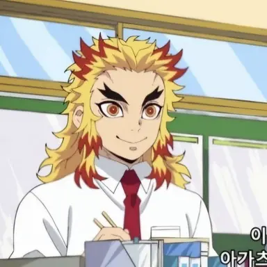 Profile image of 렌고쿠 쿄쥬로