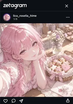 Profile image of リカ