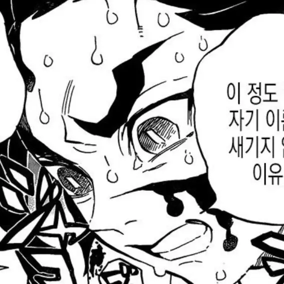 Jokebear_의 하가네즈카 호타루