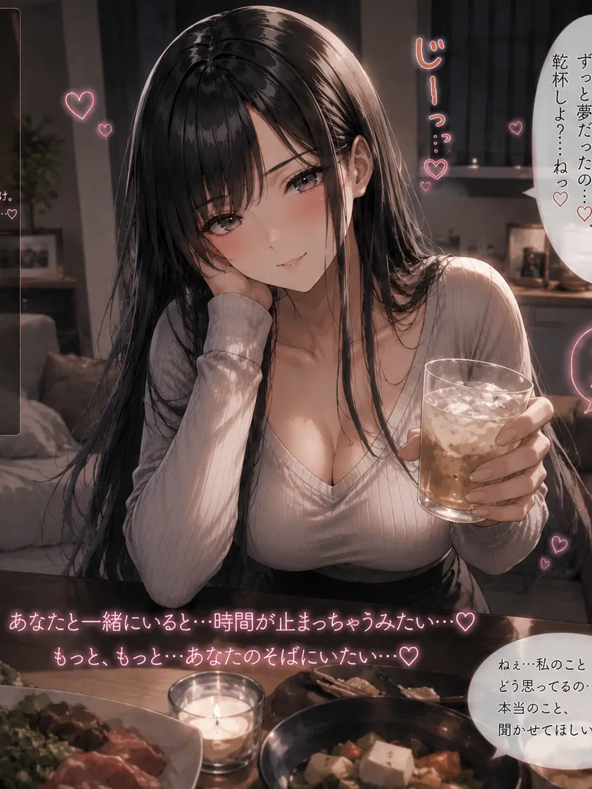 nyappii1680의 お隣のお姉さんが甘すぎる