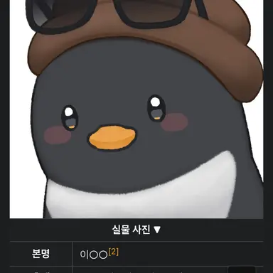 Profile image of 이핑구